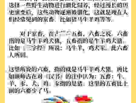 关于问道于盲打一准确生肖这个提示,听听专家怎么说!