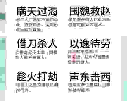 兵不血刃打一肖的正确答案是什么？这个字你肯定没想到