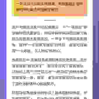 掌握呼风唤雨技能，谁是最佳生肖？答案不简单！