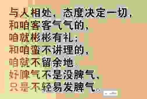 喧宾夺主最正确一肖是什么?了解这些让你不再迷茫