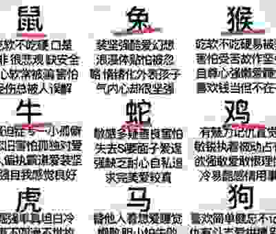 独霸一方是什么生肖？看完这篇分析你就明白了