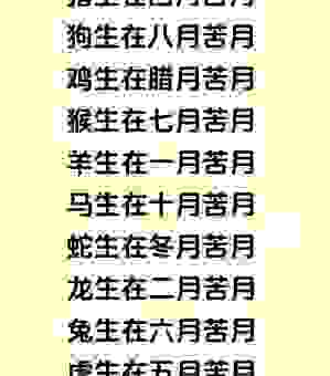 九州多少女贞子？生肖谜底揭晓，看完才知道！