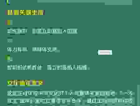 一木难支是什么生肖？这几个生肖的特点要注意！
