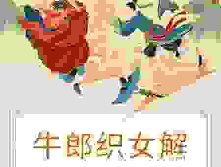 果如所料是什么生肖？揭秘这个生肖的命运！