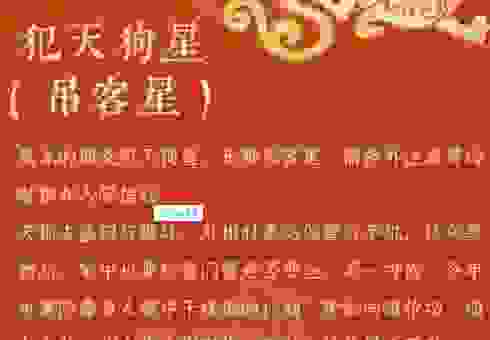 引风吹火三大生肖怎么过好2026年？提前知道不吃亏！
