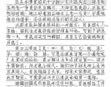 檀郎谢女说的是什么生肖？这个故事你一定不知道！