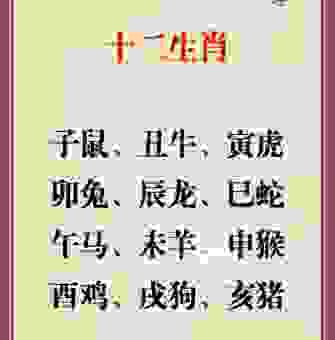 三七加五防四二是什么生肖？看看有没有你的！