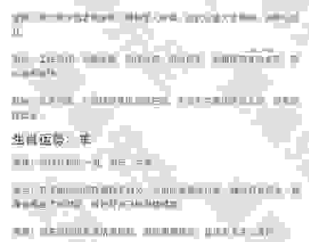 英明果断打一精准生肖，一句话道破天机，太准了！