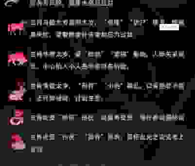 凡夫俗子是什么生肖？了解背后的含义！