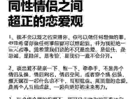 男欢女爱最佳答案一肖，这样操作让你少走弯路