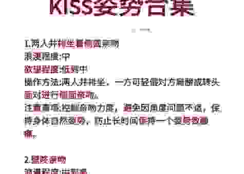 男欢女爱最佳答案一肖，这样操作让你少走弯路