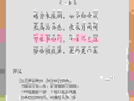 置诸高阁打一生肖，你知道是哪个吗？