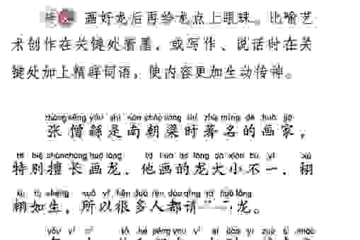 蛟龙戏水打一生肖的秘密，今天全告诉你！