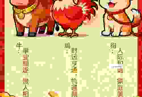 智周万物最正确生肖的真相！了解这些能让你运势更好！