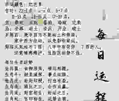 智周万物最正确生肖的真相!了解这些能让你运势更好!