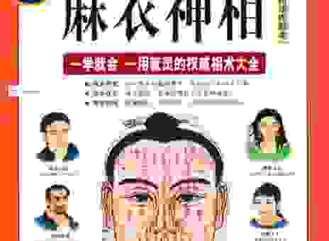 椎髻布衣打一生肖，过来瞧瞧答案揭晓！