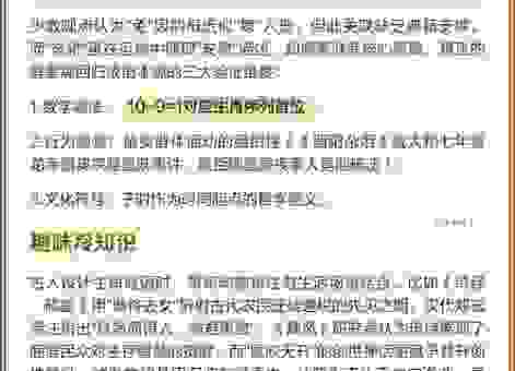 有备无患是什么生肖？一招教你看穿属相的秘密