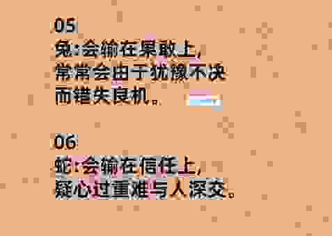 文质彬彬打一准确生肖，答案可能让你意想不到！