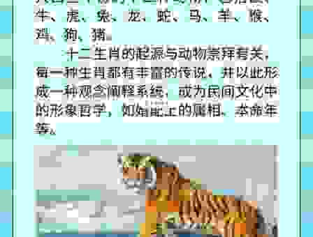 为什么说栉风沐雨打一正确生肖是这个？原因在这！