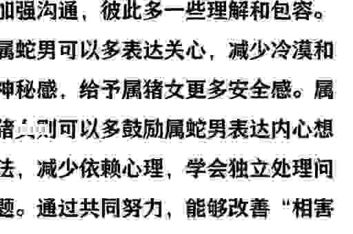 烛光闲对木犀红打一生肖，竟然是聪明的属蛇