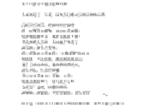 硬门槛子是什么意思？一个通俗易懂的解释