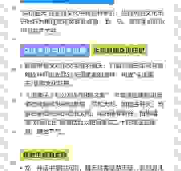头顶蓝天脚踏地指什么生肖？这几个生肖最有可能！