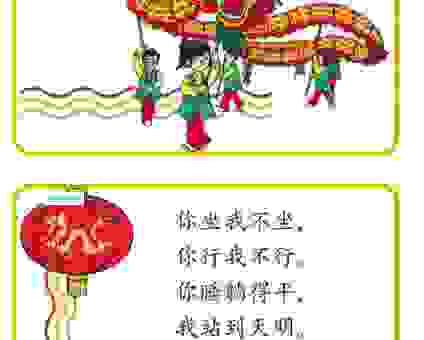 玩转猜谜，雁过拔毛打一生肖，快来一起揭晓！