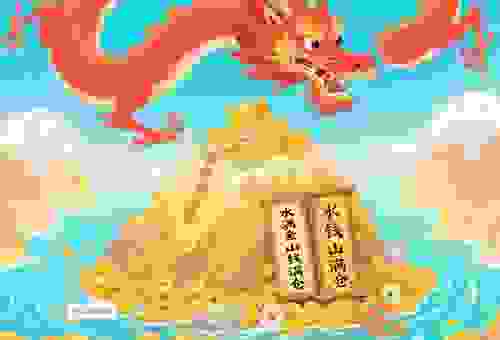 万壑争流打一正确生肖是哪个？猜对有奖！