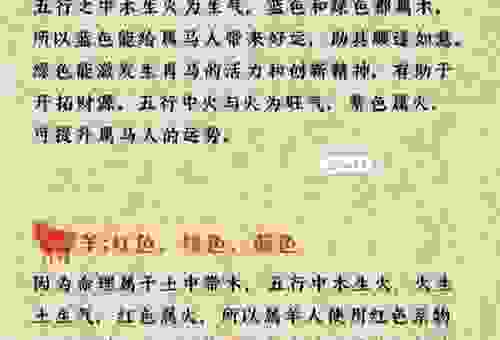 岁月不闻五牵挂是什么生肖？这些生肖有着特别的含义！