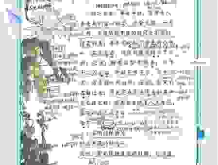 笔下生花打一生肖的秘密揭秘，看完你就懂了！