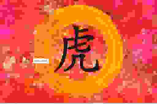 逢场作戏打三大生肖，你知道是哪几个吗？