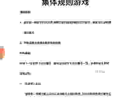 左右开弓打一数字，猜猜看你会不会？