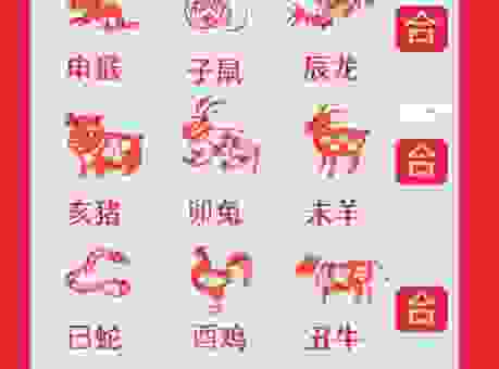 偷合取容打一肖是什么？这个生肖的特征大揭秘！