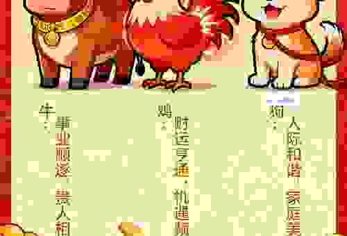 牛肥羊壮吃青草猜一肖，跟着大神一起捉住幸运生肖