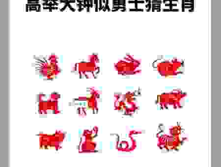 措手不及是什么生肖？很多人猜错，原来是这个！