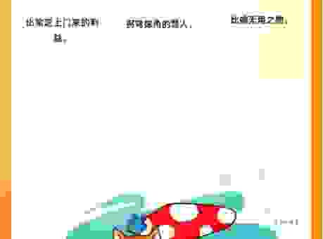 关于牵肠挂肚打一正确生肖的谜底终于揭晓了