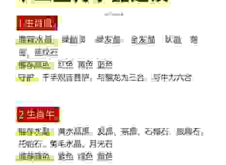 蚌病生珠和什么生肖有关？这几个生肖最可能！