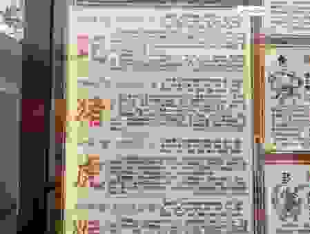 关于三五好码二八呼指什么生肖的说法大揭秘