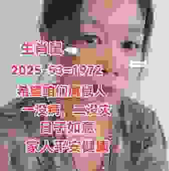 了解豆重榆瞑最正确生肖，属鼠人的感情生活指南！