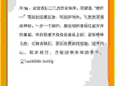 关于牵肠挂肚打一精准生肖，老祖宗们有妙招！