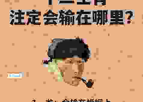 昏定晨省打一生肖,看完才明白原来是这个属相