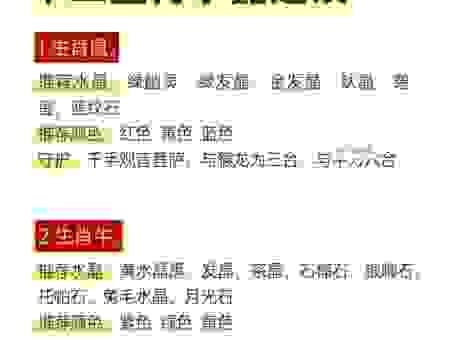 蜜里藏刀的生肖有哪些？这几个生肖特别要注意！