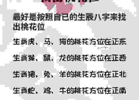 什么是食甘寝安？揭秘这几个生肖的安稳生活！