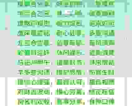 属龙的人忧心如焚最正确生肖？掌握方法走出迷茫！