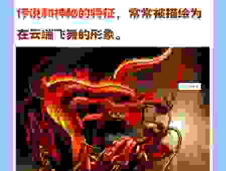 天翻地覆打一生肖是什么?揭秘准确答案在这里!