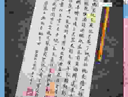 桃花半红公子醉，这句诗背后藏着什么秘密？