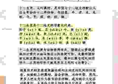 不古不今的生肖是哪个？老农看一眼就知道！