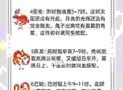谈谈牵肠挂肚最正确的生肖，这几点很重要