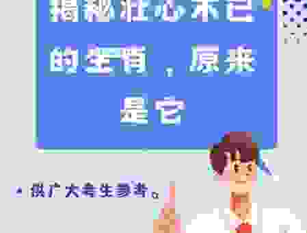 净盘将军是什么生肖动物？原来是大家熟悉的它！