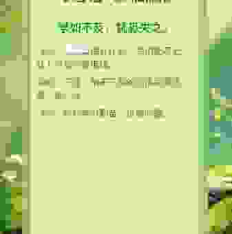 莘莘学子什么意思解释?简单易懂让你明白!